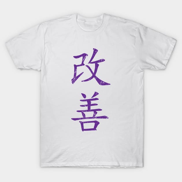 Kaizen-Continual Improvement (vertical, purple) T-Shirt by Elvdant